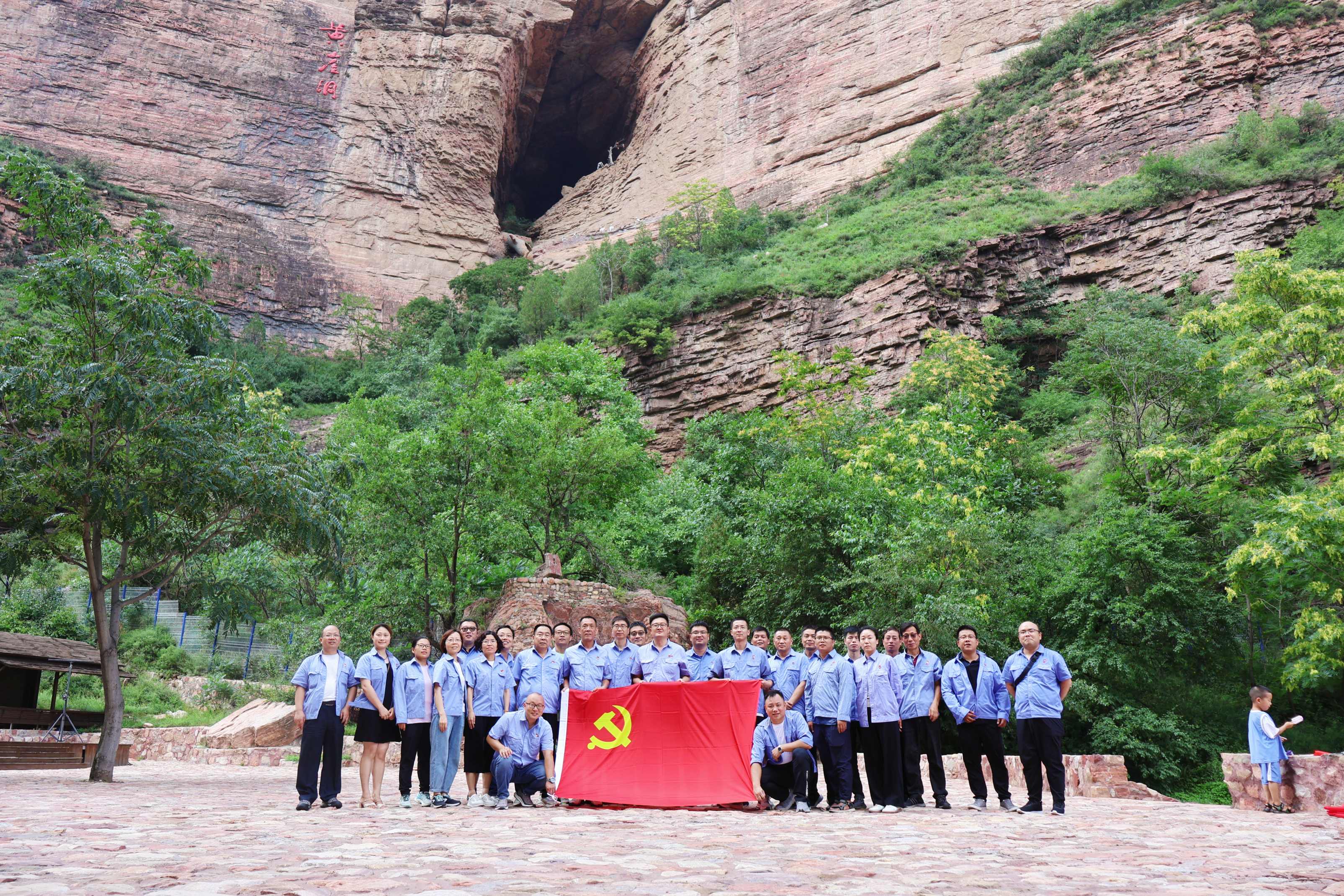 赴八路軍兵工廠舊址暨黃崖洞保衛(wèi)戰(zhàn)戰(zhàn)場遺址參觀學(xué)習(xí) (1).jpg